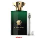 عطر دست ساز آمواج اپیک مردانه | Amouage Epic For Men
