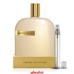 عطر دست ساز آمواج اوپوس شش | Opus VI