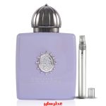عطر دست ساز آمواج لیلاک لاو