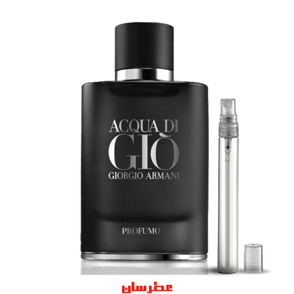 عطر جورجیو آرمانی آکوا جیو پروفومو