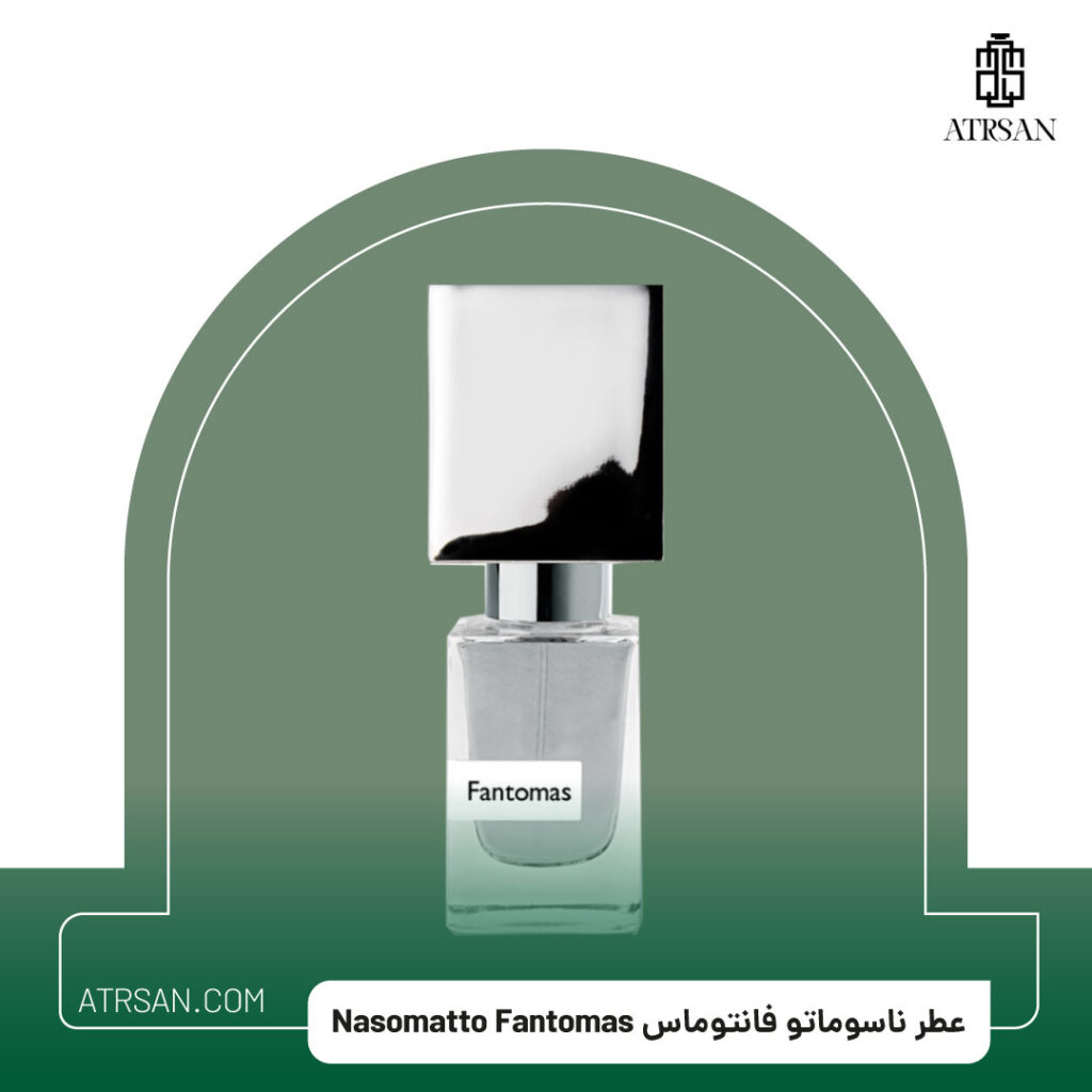 عطر دست ساز ناسوماتو فانتوماس