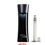 عطر دست ساز جورجیو آرمانی کد
