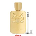 عطر دست ساز مارلی گودلفین