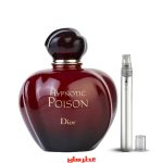 عطر هیپتونیک پویزن زنانه
