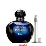 عطر دست ساز میدنایت پویزن