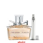 عطر میس دیور چری