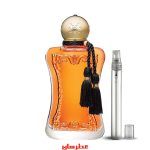 عطر دست ساز مارلی سافاناد