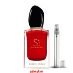 عطر جورجیو آرمانی سی پشن
