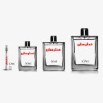عطر دست ساز گوچی کیلتی پورهوم