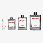 خرید عطرهای دست ساز در سایزهای مختلف