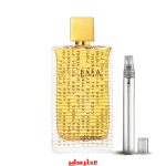 عطر دست ساز ایوسن لورن سینما