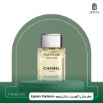 عطر شنل پلاتینیوم اگویست Egoiste Platinum